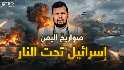 اليمن دخل الحرب.. صواريخ ومسيرات تدك إسرائيل وباب المندب على موعد مع النار!: آخر الأخبار