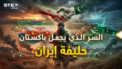 باكستان مستعدة للموت من أجل إيران.. السر الذي يجعل إسلام أباد مع طهران: آخر الأخبار