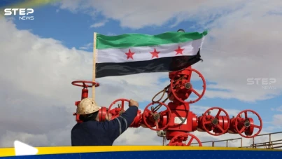 مرسوم بإحداث «الشركة السورية للبترول (SPC)» وتوحيد مرجعية النفط والغاز في دمشق