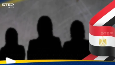 الأمن المصري يضبط عصابة نسائية