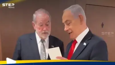 فيديو لنتنياهو يسحب من جيبه لائحة اغتيالات يثير ضجة: آخر الأخبار