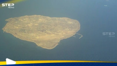 الجزر الثلاث