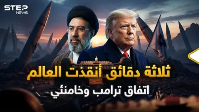 اتصال باكستان بآخر لحظة.. تفاصيل منعت الكارثة: آخر الأخبار