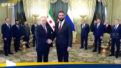 بالفيديو|| شاهد كيف استقبل بوتين أحمد الشرع.. وماذا قالا في أول لقاء بينهما - آخر الأخبار - وكالة ستيب نيوز