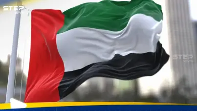 الإمارات العربية المتحدة