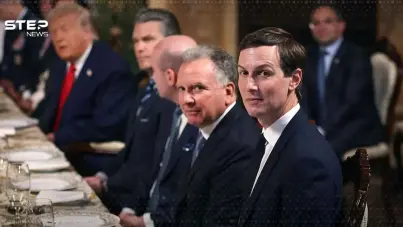 ترامب يرسل كوشنر وويتكوف إلى "إسلام آباد 2" لحسم مفاوضات إيران: آخر الأخبار