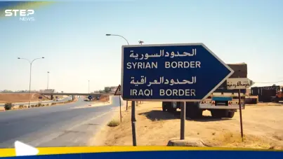 داعشي يفجّر نفسه أثناء محاولة اعتقاله قرب الحدود العراقية السورية: آخر الأخبار