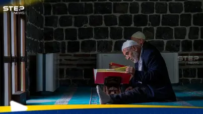 دعاء اليوم الثامن من رمضان 2026: آخر الأخبار