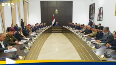 اجتماع طارئ في العراق.. وقرارات مهمة بشأن الحرب: آخر الأخبار