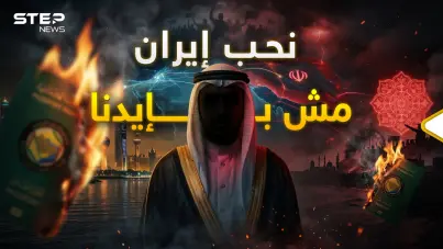 لا يمكن إخضاع الشيعة بالقوة"! لماذا يحب عربٌ إيران أكثر من وطنهم ويفرحون بقصفه؟ إليك كل الحكاية!: آخر الأخبار