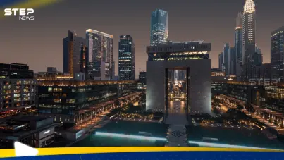 "مركز دبي المالي العالمي" يسجل نمواً قياسياً باستقطاب 775 شركة جديدة في الربع الأول من 2026