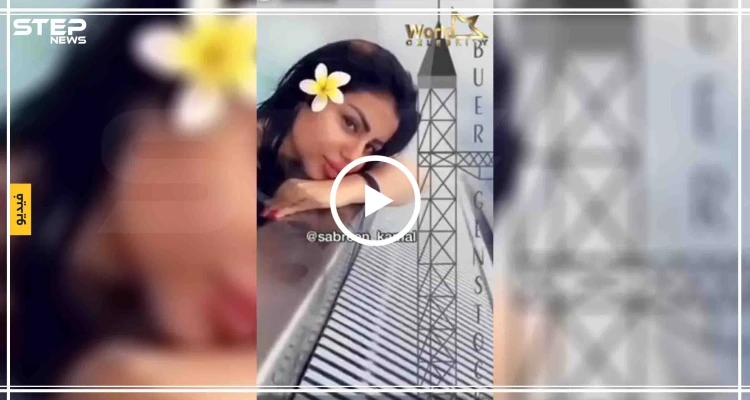 الإعلامية "حليمة بولند" تُشعل جدلاً بعد ظهورها عارية من داخل حوض الاستحمام (فيديو)