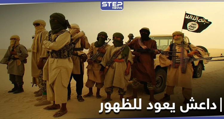 جباية أموال وجهاز حسبة نشط.. داعش يظهر بقوة في ريف دير الزور الشرقي