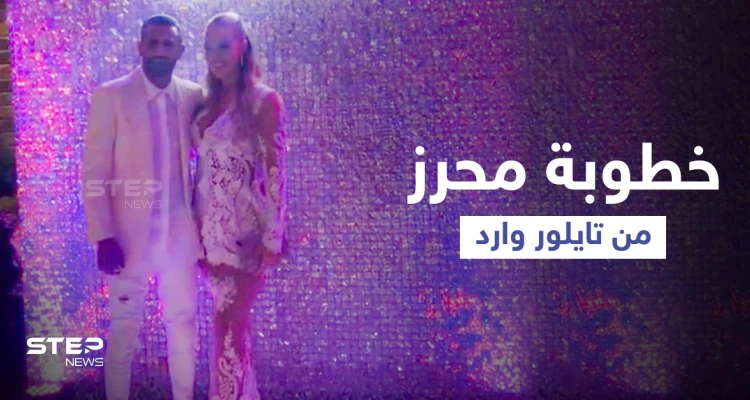 بالصور|| حفل خطوبة لاعب مانشستر سيتي الجزائري رياض محرز من عارضة أزياء بريطانية مشهورة