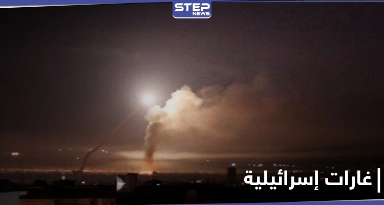 غارات إسرائيلية تستهدف مقرات فيلق القدس الإيراني في دمشق.. والنظام السوري يؤكد سقوط قتلى