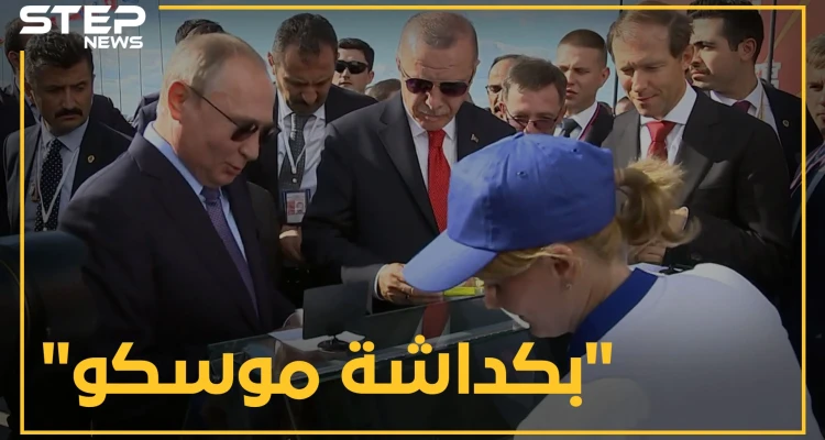 ما سر بائعة البوظة الحسناء التي يدعو بوتين زواره لتذوق مثلجاتها!؟: أخبار