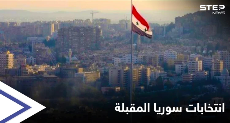 الانتخابات الرئاسية... 12 مرشحاً بينهم سيدتان يزاحمون "الأسد" على رئاسة سوريا