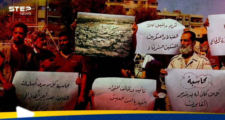منازل الديماس في دمشق تشعل أزمة بقرارٍ حكومي والأهالي يوجهون "رسالة" قبل التهجير