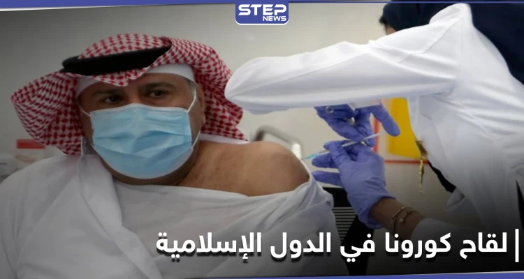 الإفتاء المصرية تحسم الجدل حول تحريم استخدام مشتقات الخنزير لإنتاج لقاح كورونا واستخدامه بالدول الإسلامية