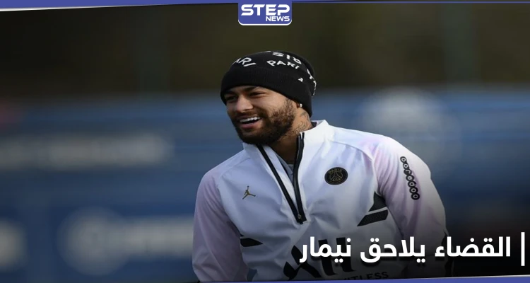نيمار أمام القضاء.. والمحكمة تفتح قضية فساد تطال بارتوميو وروسيل