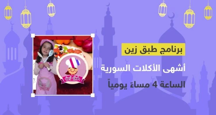 انتظرونا في رمضان على ستيب نيوز ????