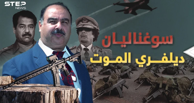سركيس سوغناليان "تاجر الموت" عند الطلب!