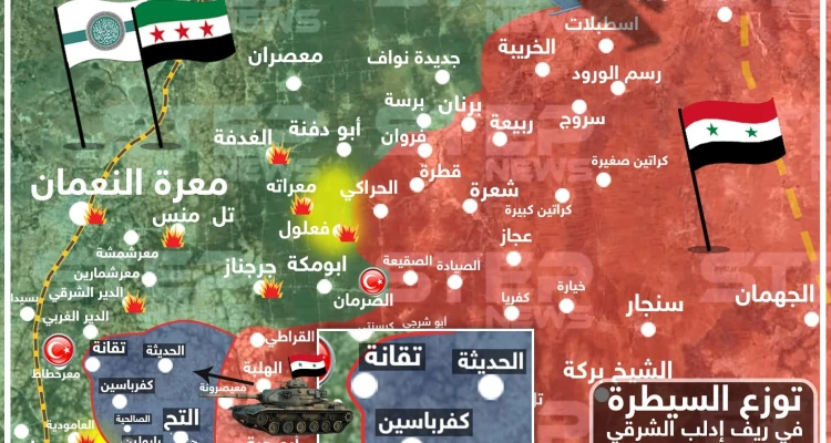 بالخريطة|| جبهات إدلب تتهاوى تباعًا.. والنظام السوري يتقدّم نحو معرة النعمان