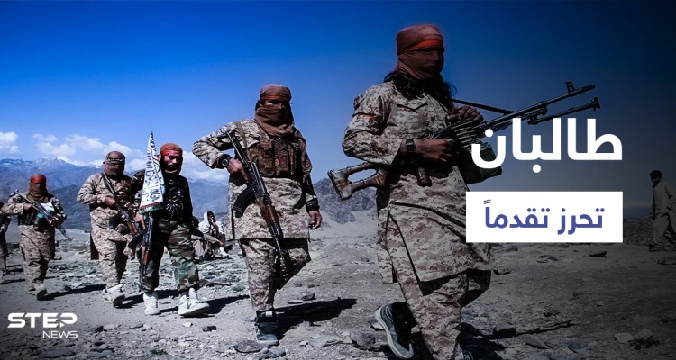 بالفيديو|| 6 عناصر من طالبان يجلدون مزارعاً أمام منزله.. والحركة تعلن القبض على طيار وتدمير مروحية للجيش الأفغاني