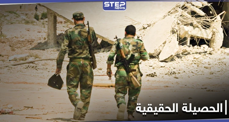 انتشار واسع لفيروس كورونا بين صفوف قوات النظام السوري بريف الرقة.. و"ستيب" تكشف الأرقام الحقيقية