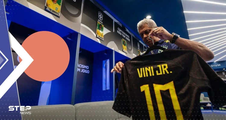 لأول مرة في تاريخه منتخب البرازيل يرتدي الزي الأسود في مباراته ضد غينيا.. ما السبب؟