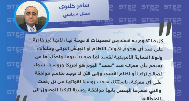 محلل سياسي: تحصينات "قسد" لا قيمة لها ولا يوجد ملامح لمعركة ضدها في الوقت الراهن