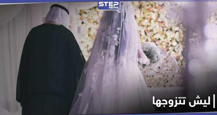 ماتعرف تطبخ ليش تتزوجها.. هاشتاغ يشعل منصات التواصل الاجتماعي ويثير الجدل بين المتابعين