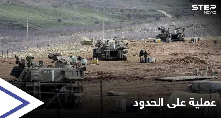 عملية إسرائيلية واسعة على حدود لبنان ووفاة أحد مؤسسي "حزب الله" في إيران