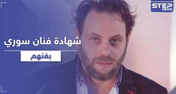 سيف الدين سبيعي يشبه الدراما السورية بـ "الدعارة" ويهاجم مسلسل "مرايا"