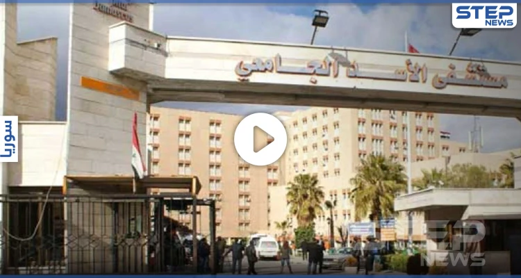 شتائم وإهانة لشرف متوفي بالكورونا في مستشفى الأسد الجامعي بدمشق!