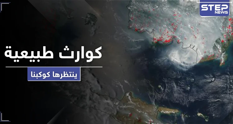 كوارث طبيعية حرائق وفيضانات ستغير طبيعة كوكب الأرض.. ما الذي ينتظره البشر بعد