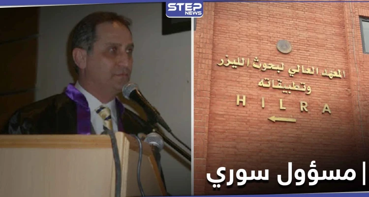 مسؤول بالنظام السوري يستقيل "على الطريقة الأوروبية".. فاضحاً سرقات بملايين الليرات