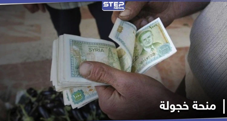 بشار الأسد يخص عسكرييه وموظفيه بمنحة مالية لا تتجاوز الـ 20 دولار.. والتفاصيل
