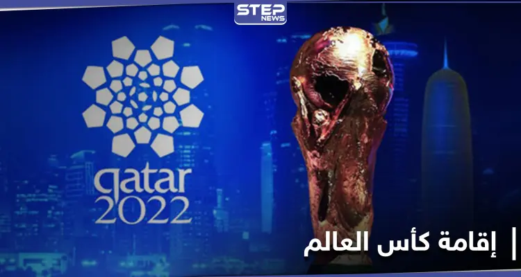 قاطعاً الشك باليقين... إنفانتينو يؤكد إقامة كأس العالم 2022 بحضور جماهيري كامل العدد: أخبار