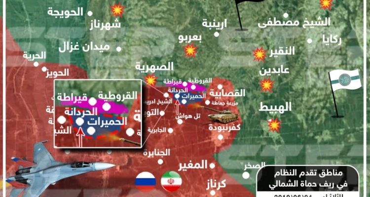 خريطة تظهر القرى والمحاور التي تقدمت عليها قوات النظام في ريف حماه الشمالي اليوم 04/06/2019