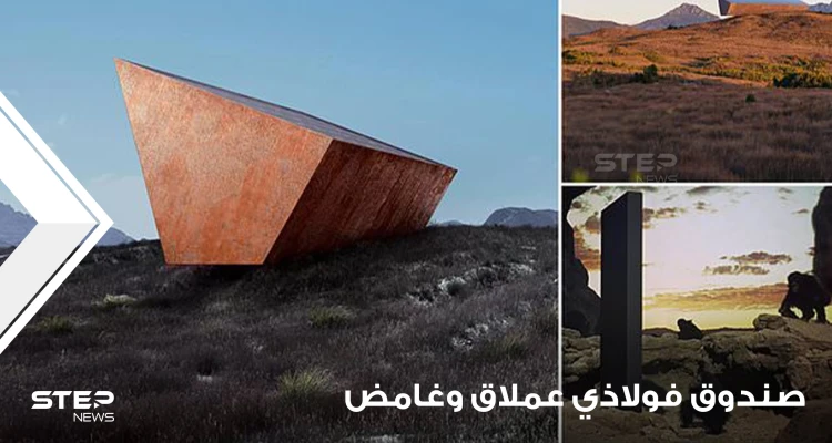 سيكون شاهداً على نهاية الأرض.. تشييد صندوق فولاذي عملاق وغامض لتخزين "الأسرار البشرية والكوارث" (فيديو وصور)