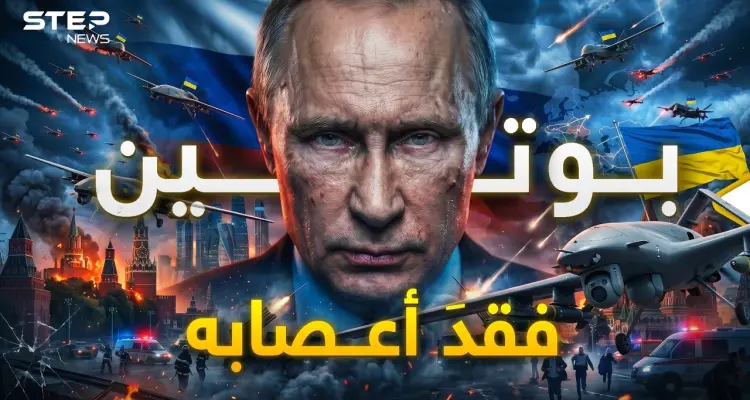 موسكو تحترق.. أكبر هجوم أوكراني وبوتين سيحرق الأخضر واليابس: أخبار