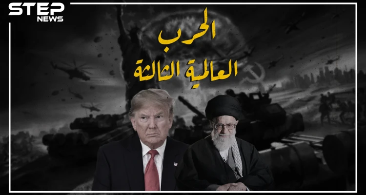 أمريكا قادرة على مسح إيران ب24 ساعة، تعرف على قدرات كل دولة وسيناريوهات الحرب في حال اندلعت حرب عالمية ثالثة أو حرب خليجية جديدة