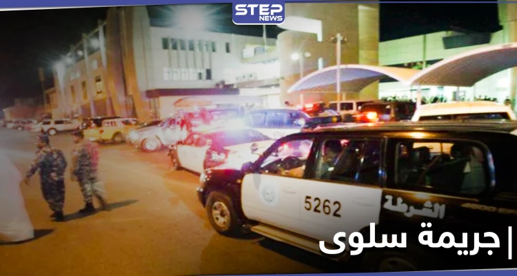جريمة سلوى في الكويت تهزّ الرأي العام.. شقيقان يتناوبان على قتل أختهم داخل العناية المركزة
