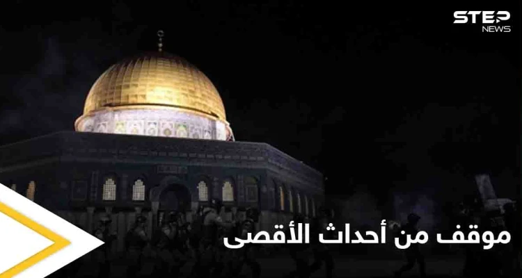 "#صفر_تعاطف_معهم" هاشتاغ يُعبر فيه سعوديين عن موقفهم من أحداث الأقصى
