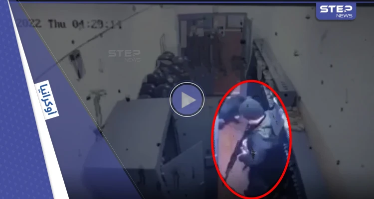بالفيديو|| جندي أوكراني يقتل 5 من رفاقه رمياً بالرصاص بمصنع للطائرات