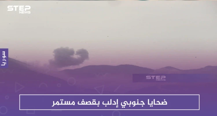 ضحايا جنوبي إدلب بقصف مستمر.. واغتيال قيادي في تحرير الشام