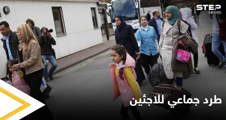 بأساليب قاسية.. صحيفة بريطانية تكشف تنفيذ أوروبا لأكبر عملية طرد جماعي بحق اللاجئين