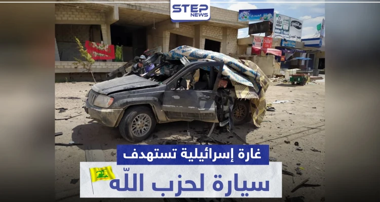 بالصور|| طائرة إسرائيلية تستهدف قادة في الصف الأول من "حزب الله" على الحدود السورية اللبنانية