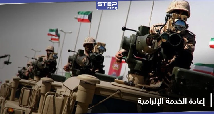 بعد إيقافه لـ 29 عامًا.. الأردن يعلن عودة التجنيد الإلزامي: أخبار